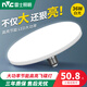 雷士照明（NVC） 雷士照明led燈泡大功率超亮飛碟燈家用e27螺口商用節(jié)能燈光源 白色 36W 白光