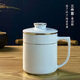 簡風范茶杯茶水分離陶瓷泡茶杯帶蓋辦公室內(nèi)置過濾網(wǎng)男士家用大容量杯子 金邊茶漏杯 500ml