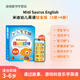 米迪新款 Midisaurus鉑金版 starter-K3級別 麥格勞希爾出版 3-6歲寶寶啟蒙入門學(xué)習(xí)英語教材 小中大班早教書籍 3+4級別（鉑金版）