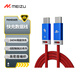 魅族（MEIZU）PANDAER LineKing240W/100W高能快充數(shù)據(jù)線星際郵差1.2米支持PD3.1至高6A 手機/耳機/平板一線接入