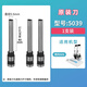 西瑪（SIMAA）財(cái)務(wù)裝訂機(jī)專用鉆刀空心鉆刀憑證裝訂機(jī)刀頭檔案開孔鉆刀裝訂機(jī)耗材 【1支裝-原裝刀】50S專用鉆刀