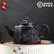 洛湘宜興紫砂壺純全手工名家張愛娣功夫茶器玄鐵石黃泡茶壺高端送禮品 石黃八方祥瑞壺 280ml