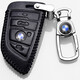 2022款華晨寶馬X3鑰匙包套高檔真牛皮專(zhuān)用全新寶馬x3鑰匙扣M運動(dòng)套裝男女士鑰匙保護套殼扣包鏈 B款黑色+扣子（刀鋒四鍵華晨寶馬X3專(zhuān)用）
