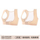 貓人胸托聚攏收副乳神器防下垂調整胸型塑身上衣直背矯正美體緊身內衣 【兩件裝-胸托 調整塑胸】膚+膚 S 【建議80-100斤】