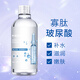 KOOGIS精華水收縮毛孔干皮保濕補(bǔ)水細(xì)致嫩膚寡肽原液玻尿酸杏仁酸煙酰胺 寡肽玻尿酸精華水 500ml *1瓶