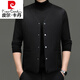 皮爾卡丹（pierre cardin）馬甲男v領(lǐng)輕新款內(nèi)穿保暖白鵝絨羽絨服背心羊毛呢無袖坎肩 黑色 M 170