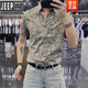 吉普（JEEP）高檔歐貨2025夏季新款潮牌免燙短袖襯衫休閑碎花青年印花襯衣男士 卡其色 3XL 170-190