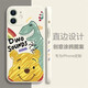 孜泰 適用蘋(píng)果11手機(jī)殼液態(tài)硅膠iphone11保護(hù)套彩繪個(gè)性創(chuàng)意防摔軟殼【涂鴉維尼熊】 6.1英寸白色