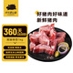 京東跑山豬 國產(chǎn)黑豬脊骨2斤 冷凍免切多肉豬龍骨豬湯骨豬骨高湯原料
