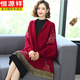 恒源祥（HYX）秋冬婚宴喜媽媽披肩喜婆婆帶袖子外搭羊毛春秋外套斗篷 16831酒紅無(wú)鏤空款