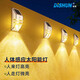 帝舜（DiSHUN）太陽能燈戶外壁燈防水太陽能路燈新農(nóng)村照明庭院燈人體感應景觀燈 銀色暖光【4個裝】店長推薦