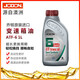 喬頓（JODON）全合成自動(dòng)變速箱油汽車(chē)全合成變速箱油 6速合成自動(dòng)變速箱油 ATF6 1L
