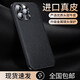 君程 適用蘋果16/15promax手機(jī)殼iPhone高檔真皮保護(hù)套金屬鏡頭全包防摔頭層牛皮商務(wù)簡(jiǎn)約外殼 【優(yōu)雅黑】 蘋果15 Pro