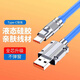 艾勝者鋅合金120W充電器線套裝超級快充頭適用華為榮耀6A閃充數(shù)據(jù)線Type-C手機充電線插頭mate30/20通用 【120W】Type-C【藍】機客線 1.5米