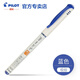 日本進(jìn)口百樂(lè )PILOT秀麗筆 SVFM-20EF 彩色科學(xué)軟毛筆細頭手繪書(shū)法軟筆勾線(xiàn)小楷毛筆 練字筆 藍色