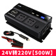 藍(lán)科車仆（LamKo Che Pu）車載家用逆變器12V/24V轉(zhuǎn)220V300W/500W/1000W電源轉(zhuǎn)換變壓器 貨車專用24V轉(zhuǎn)220V【500W黑】