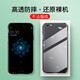 魔櫻適用于oppoR9S手機(jī)殼OPPO R9sPlus保護(hù)殼全包防摔超薄男女手機(jī)套 【OPPO R9sPlus】全包防摔透明殼
