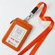 金峰伊卡迪 證件卡套 可定制學(xué)生飯卡教師工作牌公交門(mén)禁卡工牌身份證胸卡易拉扣掛繩零錢(qián)包 拉鏈卡套橙色+皮頭繩