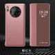 品牌原裝適用華為mate30手機殼mate30pro翻蓋mate30epro保原裝商 高端皮套(玫瑰金)收藏配膜 華為 Mate 30 Pro