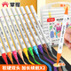 掌握丙烯馬克筆套裝雙頭水性學(xué)生兒童美術(shù)專(zhuān)用防水不易透色咕卡彩筆安全可水洗兒童禮物筆畫(huà)筆 【雙頭設計】丙烯馬克筆24色