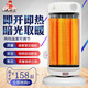 小霸王取暖器家用臺式速熱小太陽節(jié)能省電暖氣搖頭臥浴室嬰兒暗光烤火爐 大廈式【3型】碳素管 900瓦