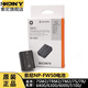索尼（SONY） 原裝NPFW50電池充電器ZVE10黑卡A7R2微單A7M2A7S2A6400原裝電池 索尼NP-FW50原裝電池（帶包裝） 官方標(biāo)配