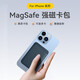 Magsafe磁吸卡包適用蘋(píng)果15Pro皮革iphone13promax卡套14plus門(mén)禁卡包配件 磁吸卡包【海淀藍】支持Magsafe充電