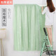 伊簾坊免打孔安裝魔術(shù)貼窗簾布2025新款粘貼式全遮光簡(jiǎn)易簾網(wǎng)紅款 魔術(shù)貼鏤空星星有紗-淺綠 寬1.8X高2.0