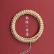 盤(pán)道 熱振寺百香籽手串藏式直切深坑鬼臉108顆高密原籽柏香籽男女士文玩手串 8mm