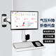 悠視 GA199KB顯示器支架壁掛工業(yè)設(shè)備機(jī)床一體電腦屏幕支架帶鍵盤鼠標(biāo)托可夾桌 GA199KB 壁掛一節(jié)臂單屏新工托
