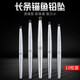 戰(zhàn)流夢達 錨魚專用長條形鉛墜防掛底帶環(huán)鉛砣筆鉛遠投錨魚劃魚掛魚鉛 長條形錨魚鉛墜 80克【10個】