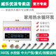 威樂(lè )優(yōu)派 家用回水器熱水循環(huán)系統循環(huán)泵大功率別墅用智能自動(dòng)熱水泵360瓦 水控版 360瓦不銹鋼泵 別墅型