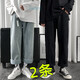 【店長(zhǎng)推薦  69兩條】褲子男夏秋季寬松直筒牛仔褲男潮牌網(wǎng)紅韓版百搭褲子闊腿褲潮流百搭褲子墜感褲子 淺藍(lán)色+黑色【兩件裝】 L