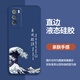 適用DVC一AN20殼DVC-TN20硅膠Davinci保護(hù)套DVCAN20新款DVCTN2O全 DVC-AN20/TN20 寶石藍(lán)【乘風(fēng)破浪】單殼 華為 暢享20 Pro