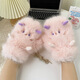QUEEN TRIP長(cháng)毛怪毛絨可愛(ài)手套女冬季加絨加厚學(xué)生騎車(chē)卡通創(chuàng  )意全指冬天手套 長(cháng)毛怪粉色