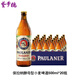 保拉納（Paulaner）酵母型小麥啤酒500ml*20瓶德國進(jìn)口 柏龍泡沫箱發(fā)貨 26年6月到期 500mL 20瓶 26年6月到期