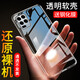 欣迪斯小米10青春版手機殼M2002J9E透明保護套mi10litezoom防摔軟硅膠外殼ml1oLite簡(jiǎn)約男女全包邊軟膠殼 小米10青春版--透明【裸殼】