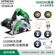 高壹工機（HiKOKI）云石機CM4SB2石材切割機瓷磚切割機1320W大功率石材木 瓷磚套餐