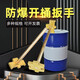 丞家油桶開蓋扳手200L升油桶防爆開桶器塑料膠桶全銅鐵桶用開蓋扳子 全鐵單頭H型扳手