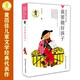 當當正版童書(shū) 六年級課外閱讀書(shū)目書(shū)單書(shū)籍7-12歲世界名著(zhù) 黃蓓佳傾情小說(shuō)：我要做好孩子