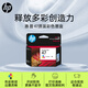 惠普（HP）47原裝大印量彩色墨盒 適用hp 4825/4826打印機(jī)
