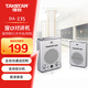 得勝（TAKSTAR）DA-235 窗口雙向?qū)χv機 銀行柜臺醫(yī)院擴音器 銀色