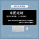 明日方舟鼠標墊超大號二次元游戲周邊鍵盤墊電競專用桌墊鎖邊定制 來圖定制【發(fā)圖給客服】 60厘米*30厘米*3mm厚度