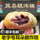 阿弟仔耳朵眼炸糕天津網(wǎng)紅特產(chǎn)地方特色小吃天津特產(chǎn)熟食 炸糕12個(gè)