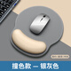 KPTE【新 撞色】加厚鼠標(biāo)護(hù)腕墊硅膠枕腕托辦公多巴胺游戲電腦護(hù)手鼠標(biāo)墊護(hù)腕女生桌墊 【銀灰色】護(hù)腕鼠標(biāo)墊