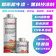 KORL固諾防爆犀牛漆汽車用品黑科技漆面防護(hù)6H硬度涂料耐磨防撞猛禽漆 犀牛漆（可調(diào)色）