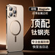 IM-CHEN【鈦鋼框丨原機色】適用蘋果16promax手機殼 magsafe磁吸iphone保護套超薄金屬高檔防摔磨砂款-金