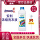 安利（Amway）安利洗衣液多效倍潔纖細衣物濃縮型洗滌劑去污漬深層清潔持久留香 多效倍潔洗衣液（送壓取桿）