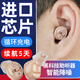 PAMUINI助聽(tīng)器隱形充電款輔聽(tīng)器聽(tīng)力器輕中度重度弱聽(tīng)弱聽(tīng)青中老年人適用 單耳【1個(gè)】不分左右耳佩戴