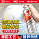 衛(wèi)斯理鍍鋅自動(dòng)噴漆汽車輪轂不銹鋼金屬電鍍漆亮銀色防銹手噴漆 熱浸鋅專用修補(bǔ)漆【單瓶】